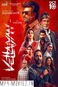 Vettaiyan (2024) Hindi Dubbed Movie