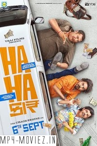 Hahacar (2024) Gujarati Movie