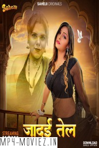 Jaadui Tel (2024) Sahelii Hindi Unrated Web Series poster