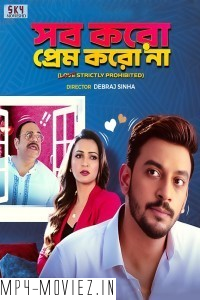 Sob Koro Prem Koro Na (2023) Bengali Movie