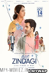 Aye Zindagi (2022) Hindi Movie