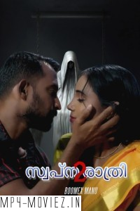 Swapna Rathri (2024) Boomex Malayalam Unrated Web Series poster