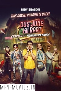 Dus June Kii Raat (2024) Season 2 Hindi Web Series