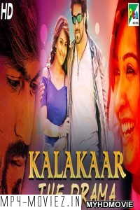 Kalakaar The Drama (2019) South Indian Hindi Dubbed Movie