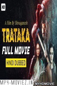 Trataka (2019) South Indian Hindi Dubbed Movie