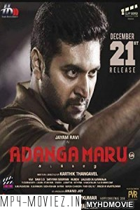 Adanga Maru (2018) South Indian Hindi Dubbed Movie