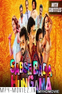 Sabse Bada Hungama (2019) South Indian Hindi Dubbed Movie