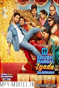 Shubh Mangal Zyada Saavdhan (2020) Hindi Movie