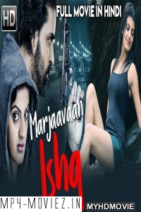 Marjaavaan Ishq (2019) Hindi Dubbed South Movie