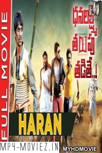 Haran (2020) Hindi Dubbed Movie