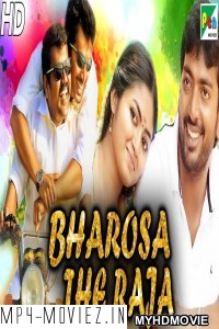 Bharosa The Raja (2020) Hindi Dubbed Movie