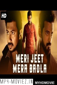 Meri Jeet Mera Badla (2020) Hindi Dubbed Movie