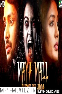 Maya Mall Bhoot Ka Khel (2020) Hindi Dubbed Movie