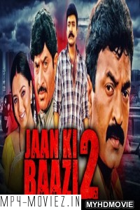 Jaan Ki Baazi 2 (2020) Hindi Dubbed Movie