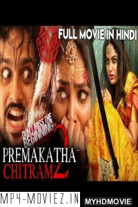 Prema Katha Chitram 2 (2020) Hindi Dubbed Movie