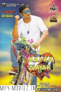 Aaj Ka Nayak (2019) Hindi Dubbed South Movie