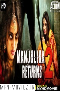 Manjulika Retuns 2 (2020) Hindi Dubbed Movie poster