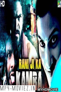 Rani Ji Ka Kamra (2020) Hindi Dubbed Movie