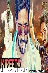 Kireeta (2020) Hindi Dubbed Movie