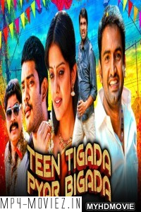 Teen Tigada Pyar Bigada (2020) Hindi Dubbed Movie