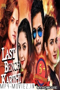 Last Bench Karthi (2020) Hindi Dubbed Movie