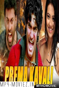 Prema Kavali (2020) Hindi Dubbed Movie