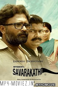 Parole (Savarakathi) (2020) Hindi Dubbed Movie