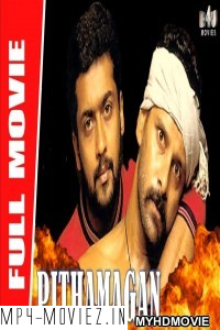 Pithamagan (2020) Hindi Dubbed Movie