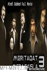 Meri Taqat Mera Faisla 3 (2020) Hindi Dubbed Movie