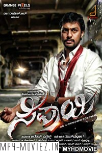 Sipaayi (2018) Hindi Dubbed South Movie