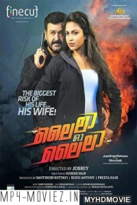 Lailaa O Lailaa (2018) Hindi Dubbed South Movie