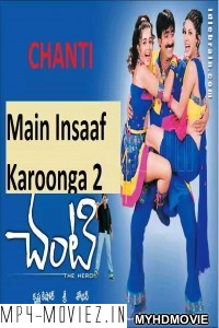 Main Insaaf Karoonga 2 (2018) Hindi Dubbed South Movie