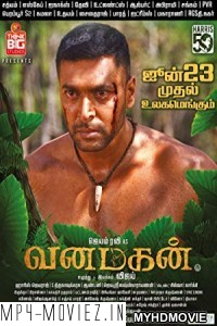 Tarzan The Heman (2018) Hindi Dubbed South Movie poster