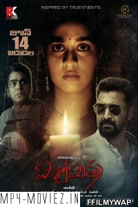 Viswamitra (2019) Hindi Dubbed Movie poster