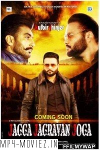 Jagga Jagravan Joga (2020) Punjabi Movie poster