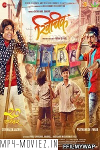 Khichik (2019) Marathi Movie poster