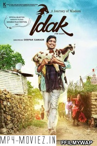 Idak The Goat (2017) Marathi Movie