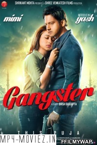 Gangster (2016) Bengali Movie poster