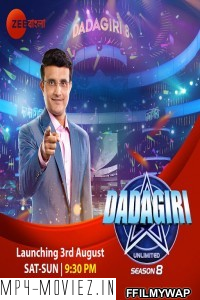 Dadagiri Unlimited Season 8 Bengali Tv Show poster