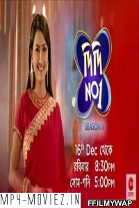 Didi No 1 Season 8 Bengali TV Show