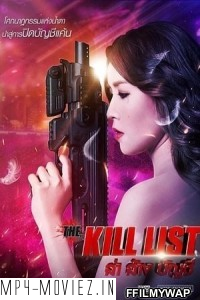 The Kill List (2020) Hindi Dubbed poster