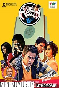 Killer Kaun (2018) Hindi Dubbed South Movie