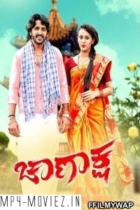 Chanaksha (2020) Hindi Dubbed Movie