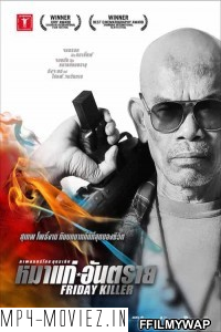 Friday Killer (2011) Hindi Dubbed poster