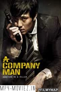 A Company Man (2012) Hindi Dubbed poster