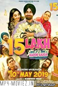 15 Lakh Kadon Aauga (2019) Punjabi Movie poster