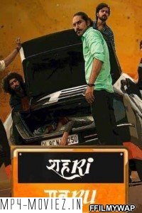 Shehri Gabru (2020) Hindi Movie