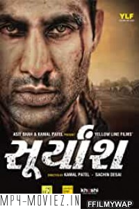 Suryansh (2018) Gujarati Movie poster