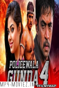 Policewala Gunda 4 (2020) Hindi Dubbed Movie