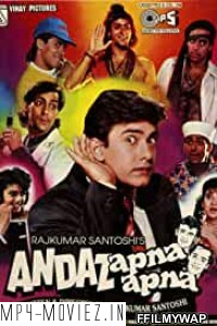 Andaz Apna Apna (1994) Hindi Movie poster